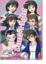 Panic High School: PRESALE board/card game Japanime Games